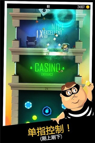 老爸曾是小偷图4