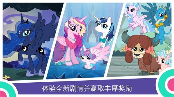 mylittlepony圖5