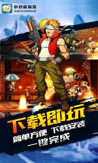 小雞模擬器安卓版安裝最新版圖2