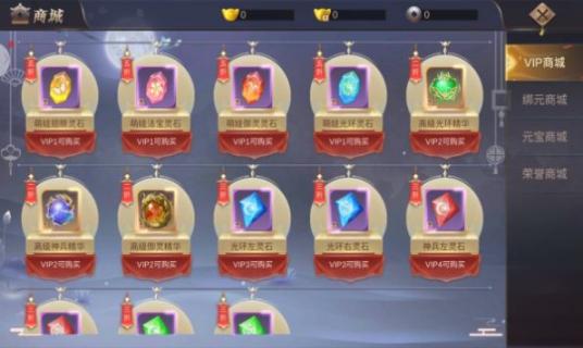 劍影天涯之劍影風云圖2