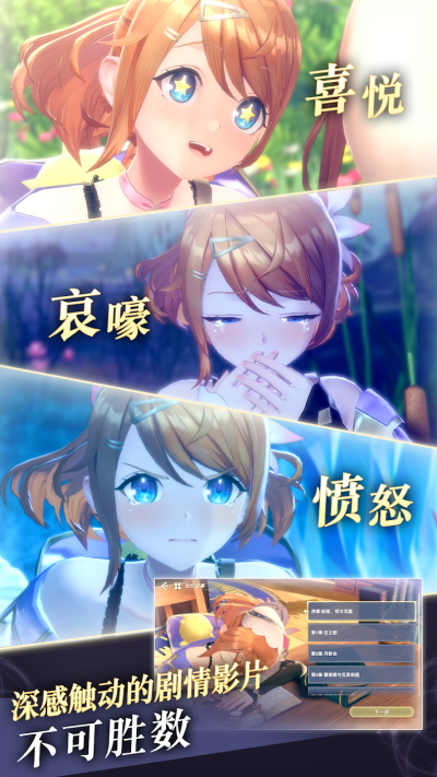 蕾斯萊莉婭娜的煉金工房圖3