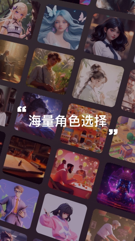 靈犀妙筆AI軟件 圖1