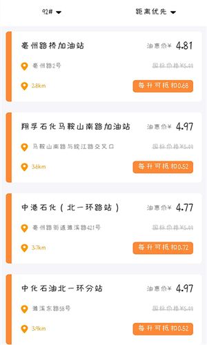 慧客寶平臺app官方手機版 V1.0.18圖2