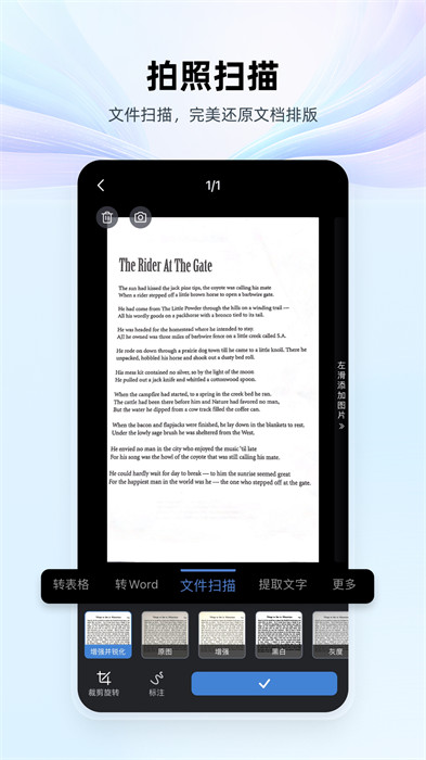 Mi Doc Viewer (Powered by WPS)