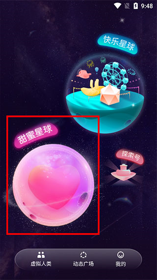 XEva使用说明图片2