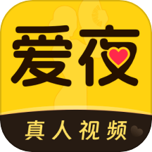 附近愛夜陌生人APP