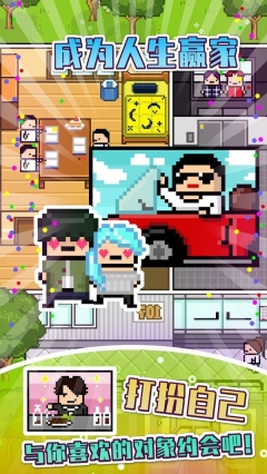 獨居2025安卓手機版 游戲截圖2