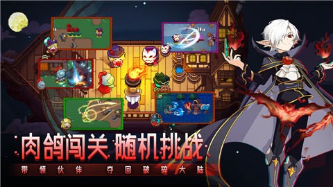 见习猎魔团正版图1