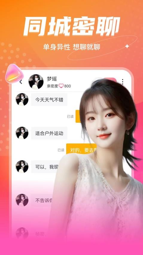 音麥漂流瓶老版本圖2