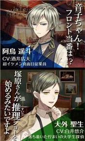 烏冬的旅店中文版圖2