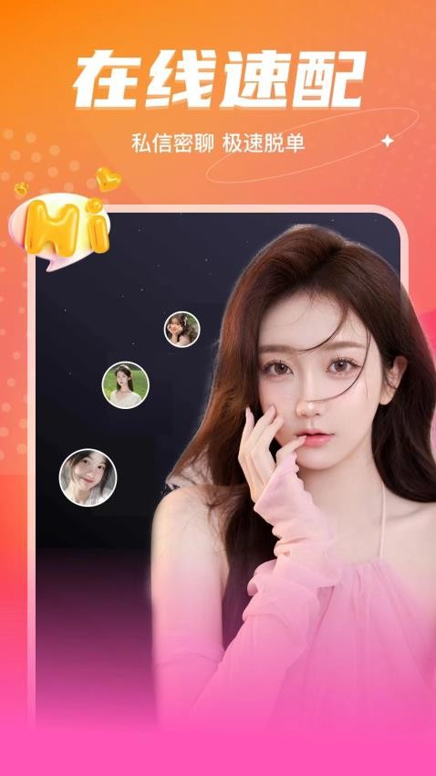 音麥漂流瓶老版本圖1