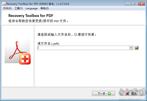 Recovery Toolbox for PDF