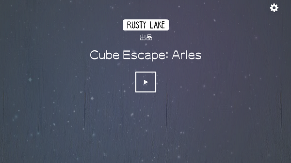 逃离方块阿尔勒中文版图1