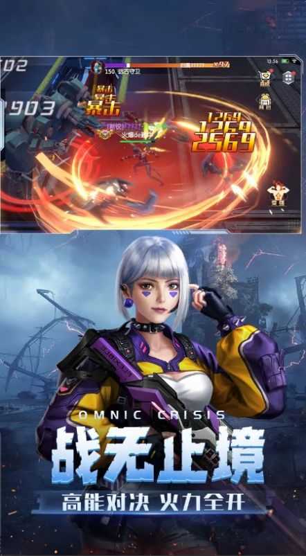 智能覺醒reborn圖1