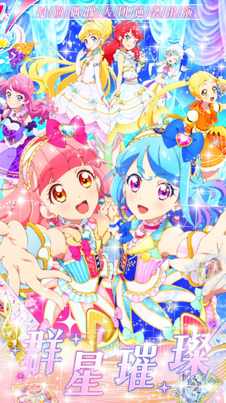 魔法芭比换装公主图2