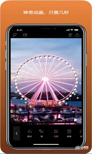 小狐狸剪辑软件专业版图2