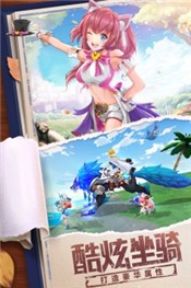 星界幻想安卓版图2