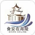 食安培训app官方手机版