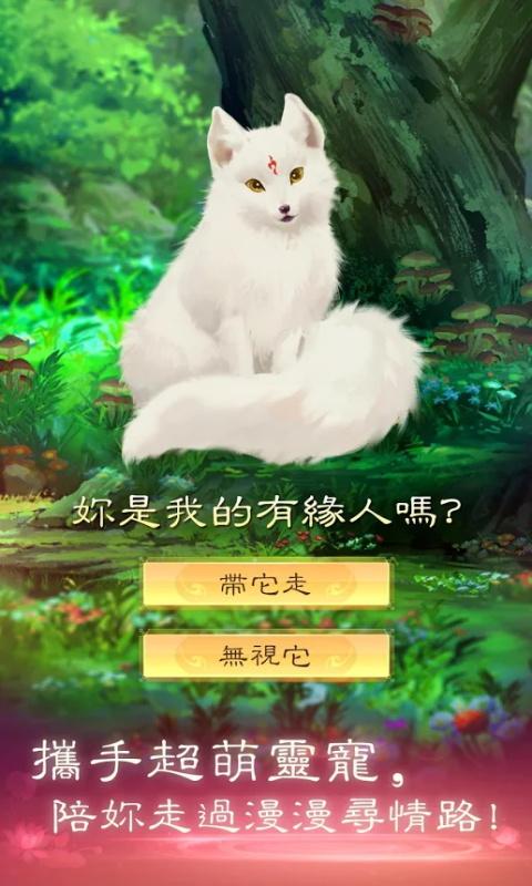 戀語集織夢書圖2