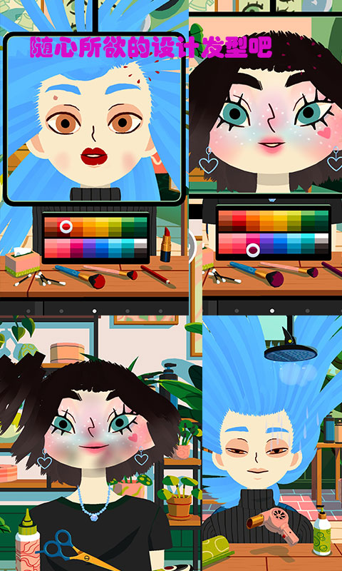 疯狂的理发师小图3