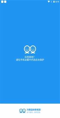 冷颜国体新框架9.2.1图2