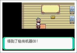 口袋妖怪漆黑的魅影5.0全流程攻略大全 一周目图文通关技巧分享