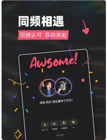 tagoo青年文化專屬場域app官方版圖3