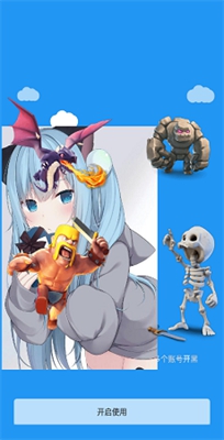 冷颜国体新框架9.2.1图3