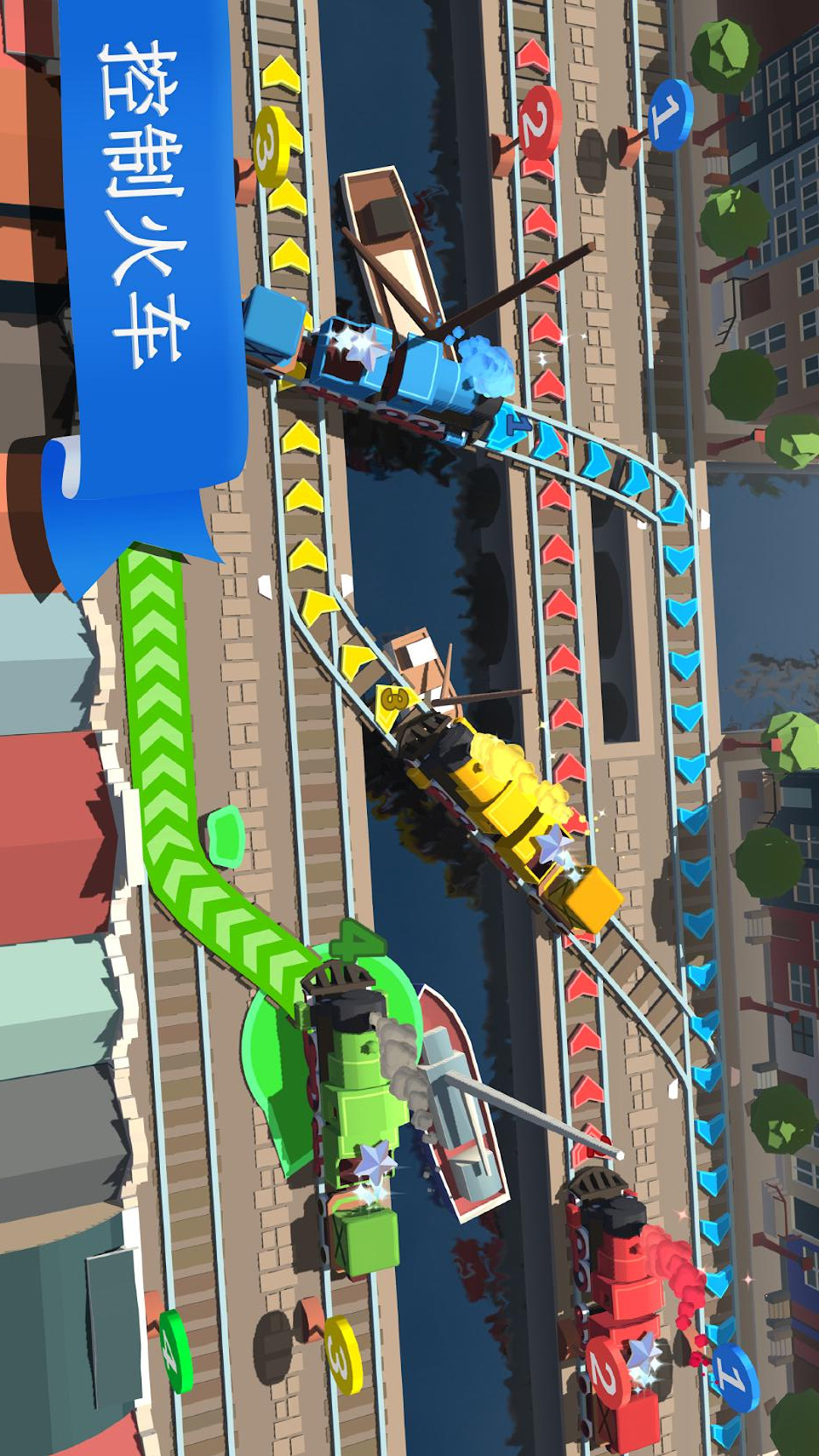 火车大冒险模拟3D图2