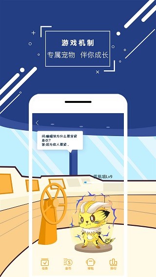物理大师图1