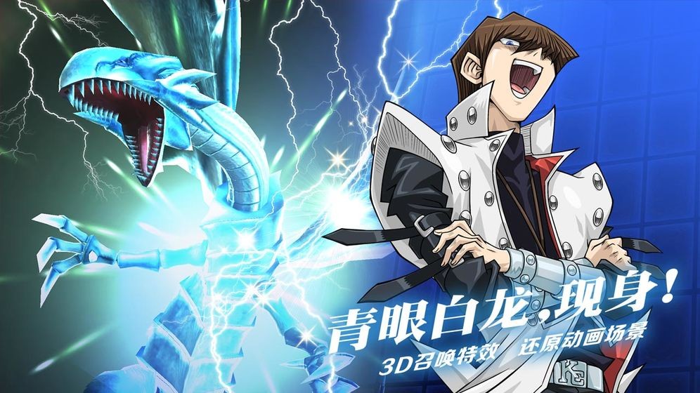 王決斗鏈接國(guó)際版圖2