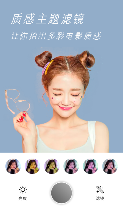 原质相机图2