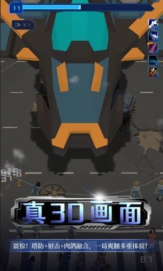 绝境求生 绝境求生