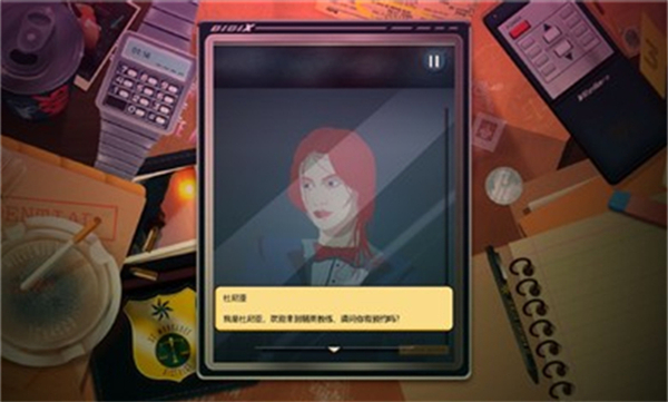 安提阿猩红海湾图1