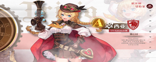 空之要塞启航魔玩版图5