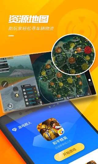 超人2025最新版圖3