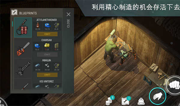 地球末日生存图1