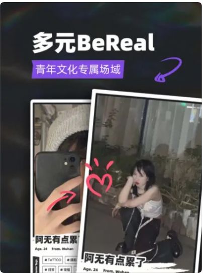 tagoo青年文化專屬場域app官方版圖2