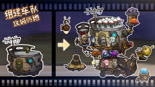 進(jìn)擊的堡壘圖3