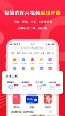 圖怪獸app最新手機版2022圖3