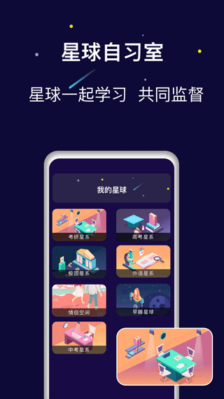 禅定空间图3