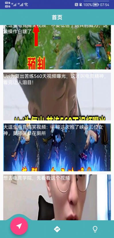 九游會資訊 圖1