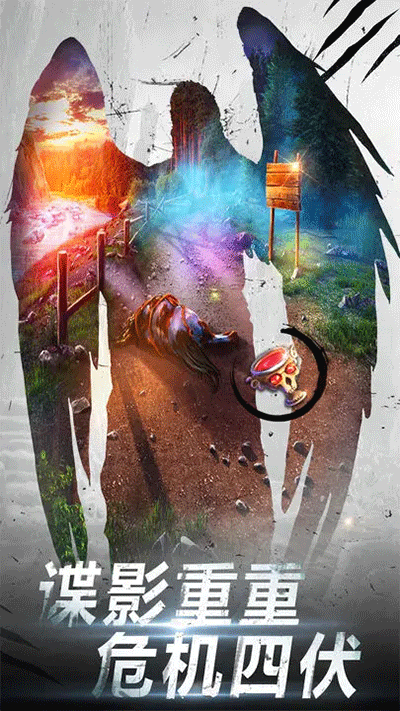 密室逃脱20巨人追踪图1