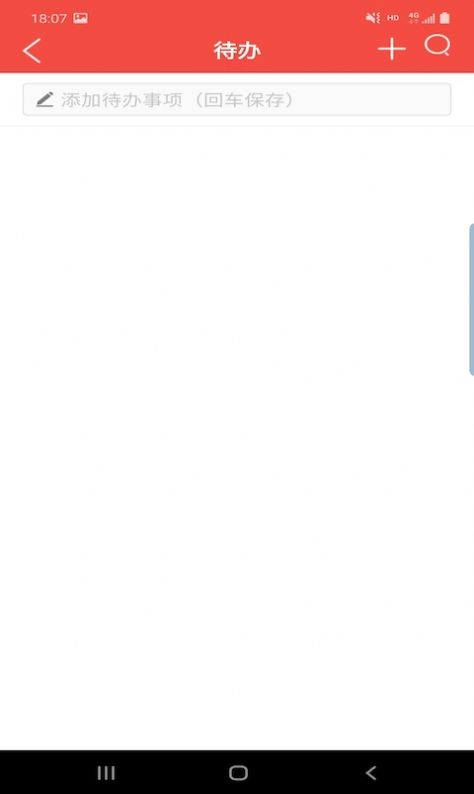 卓日万年历app最新版图3
