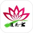 蓮花云app