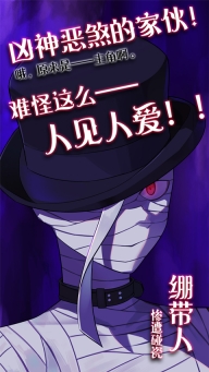 完美小姐她又没猜到结局游戏图4