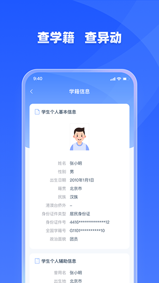 学有优教育图1
