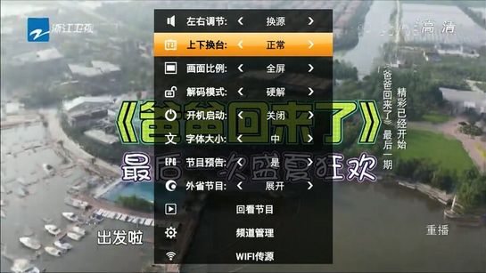hdp直播手機版圖2