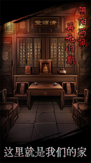 引魂铃最新版图1