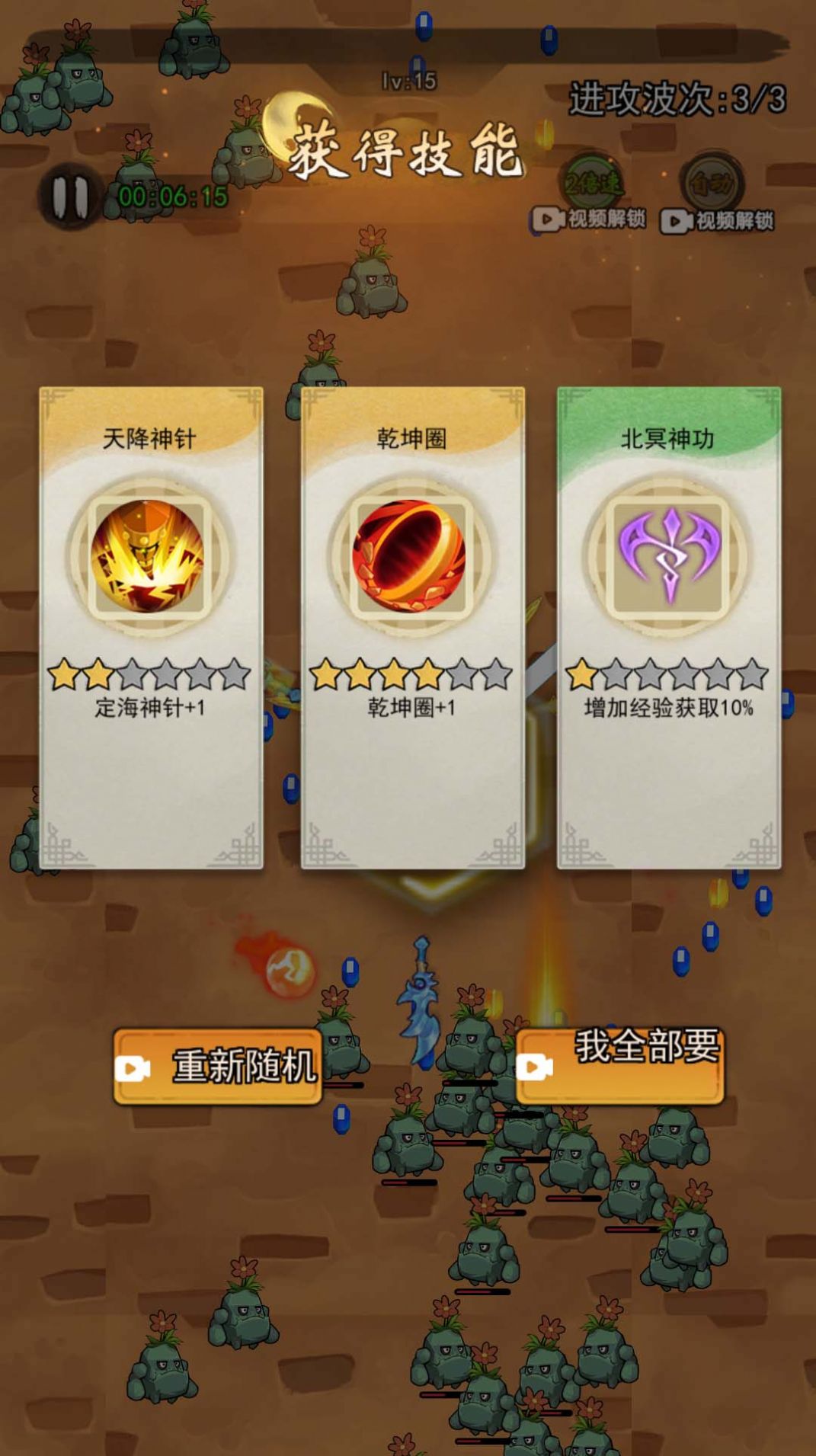 轉(zhuǎn)刀吧兄弟圖3